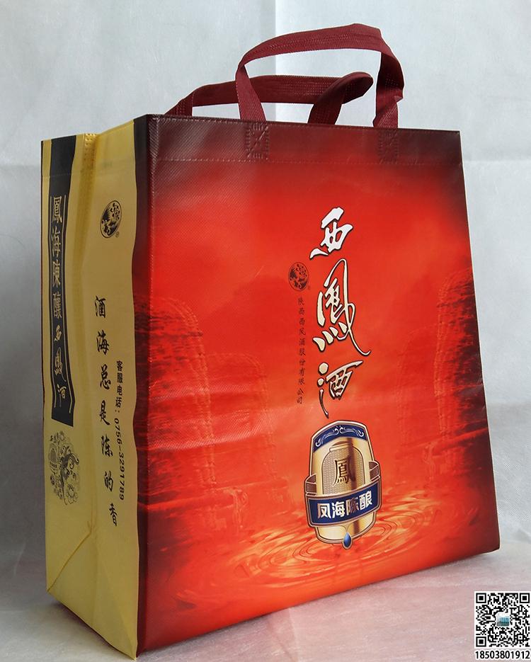 煙酒行業(yè)無紡布手提袋展示 裝酒無紡布袋 煙酒無紡布袋 煙酒禮品袋 第1張 煙酒行業(yè)無紡布手提袋展示 裝酒無紡布袋 煙酒無紡布袋 煙酒禮品袋 第1張