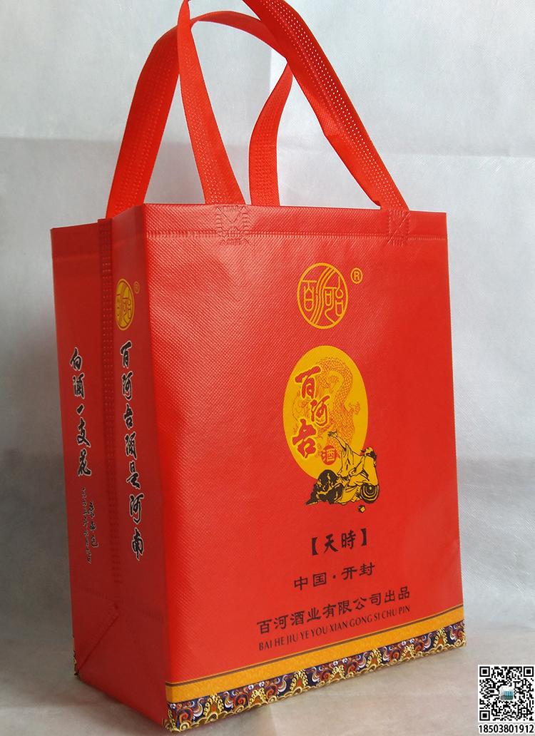 煙酒行業(yè)無紡布手提袋展示 裝酒無紡布袋 煙酒無紡布袋 煙酒禮品袋 第2張 煙酒行業(yè)無紡布手提袋展示 裝酒無紡布袋 煙酒無紡布袋 煙酒禮品袋 第2張