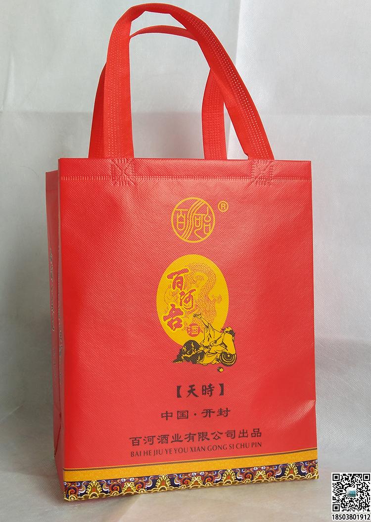 煙酒行業(yè)無紡布手提袋展示 裝酒無紡布袋 煙酒無紡布袋 煙酒禮品袋 第3張 煙酒行業(yè)無紡布手提袋展示 裝酒無紡布袋 煙酒無紡布袋 煙酒禮品袋 第3張