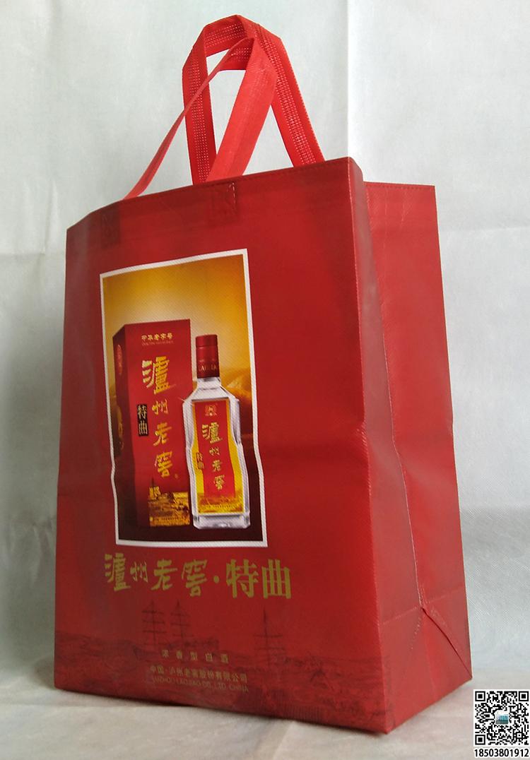 煙酒行業(yè)無紡布手提袋展示 裝酒無紡布袋 煙酒無紡布袋 煙酒禮品袋 第4張 煙酒行業(yè)無紡布手提袋展示 裝酒無紡布袋 煙酒無紡布袋 煙酒禮品袋 第4張