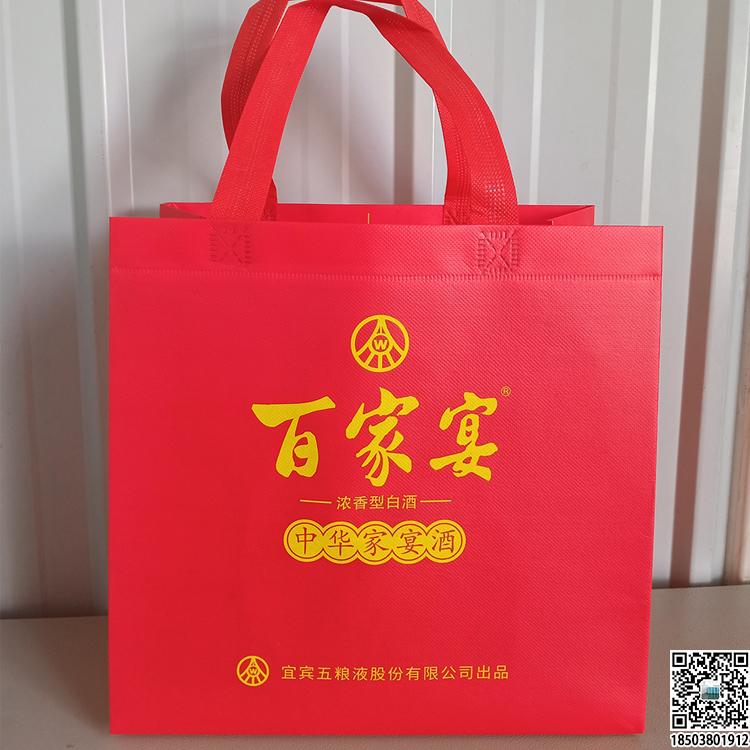 煙酒行業(yè)無紡布手提袋展示 裝酒無紡布袋 煙酒無紡布袋 煙酒禮品袋 第11張 煙酒行業(yè)無紡布手提袋展示 裝酒無紡布袋 煙酒無紡布袋 煙酒禮品袋 第11張
