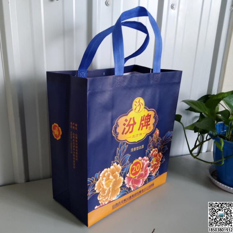 煙酒行業(yè)無紡布手提袋展示 裝酒無紡布袋 煙酒無紡布袋 煙酒禮品袋 第16張 煙酒行業(yè)無紡布手提袋展示 裝酒無紡布袋 煙酒無紡布袋 煙酒禮品袋 第16張
