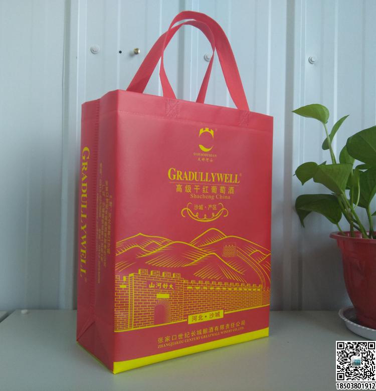 煙酒行業(yè)無紡布手提袋展示 裝酒無紡布袋 煙酒無紡布袋 煙酒禮品袋 第10張 煙酒行業(yè)無紡布手提袋展示 裝酒無紡布袋 煙酒無紡布袋 煙酒禮品袋 第10張