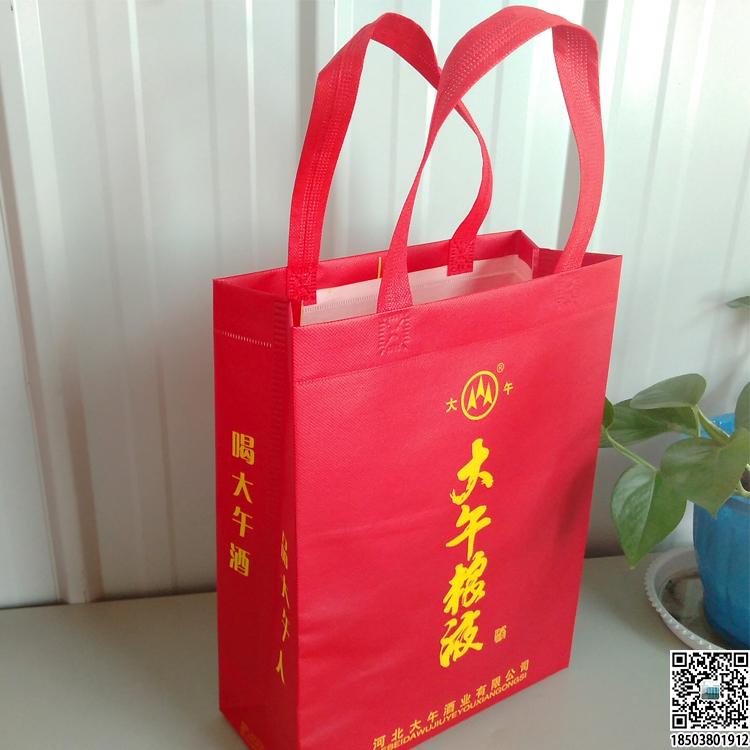 煙酒行業(yè)無紡布手提袋展示 裝酒無紡布袋 煙酒無紡布袋 煙酒禮品袋 第18張 煙酒行業(yè)無紡布手提袋展示 裝酒無紡布袋 煙酒無紡布袋 煙酒禮品袋 第18張