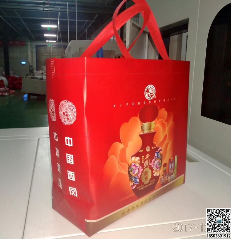 煙酒行業(yè)無紡布手提袋展示 裝酒無紡布袋 煙酒無紡布袋 煙酒禮品袋 第15張 煙酒行業(yè)無紡布手提袋展示 裝酒無紡布袋 煙酒無紡布袋 煙酒禮品袋 第15張