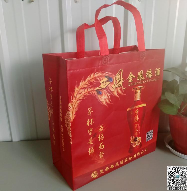 煙酒行業(yè)無紡布手提袋展示 裝酒無紡布袋 煙酒無紡布袋 煙酒禮品袋 第19張 煙酒行業(yè)無紡布手提袋展示 裝酒無紡布袋 煙酒無紡布袋 煙酒禮品袋 第19張
