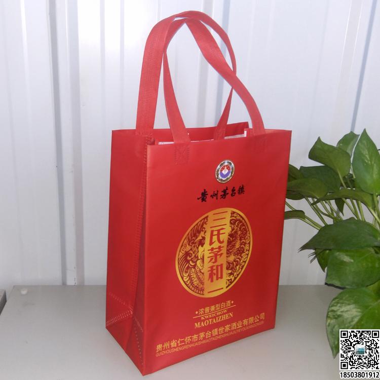 煙酒行業(yè)無紡布手提袋展示 裝酒無紡布袋 煙酒無紡布袋 煙酒禮品袋 第24張 煙酒行業(yè)無紡布手提袋展示 裝酒無紡布袋 煙酒無紡布袋 煙酒禮品袋 第24張