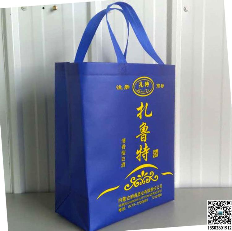 煙酒行業(yè)無紡布手提袋展示 裝酒無紡布袋 煙酒無紡布袋 煙酒禮品袋 第26張 煙酒行業(yè)無紡布手提袋展示 裝酒無紡布袋 煙酒無紡布袋 煙酒禮品袋 第26張