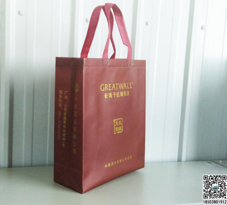 煙酒行業(yè)無紡布手提袋展示 裝酒無紡布袋 煙酒無紡布袋 煙酒禮品袋 第27張 煙酒行業(yè)無紡布手提袋展示 裝酒無紡布袋 煙酒無紡布袋 煙酒禮品袋 第27張