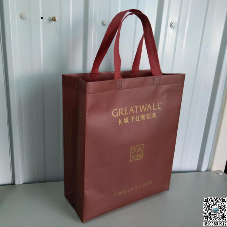 煙酒行業(yè)無紡布手提袋展示 裝酒無紡布袋 煙酒無紡布袋 煙酒禮品袋 第25張 煙酒行業(yè)無紡布手提袋展示 裝酒無紡布袋 煙酒無紡布袋 煙酒禮品袋 第25張