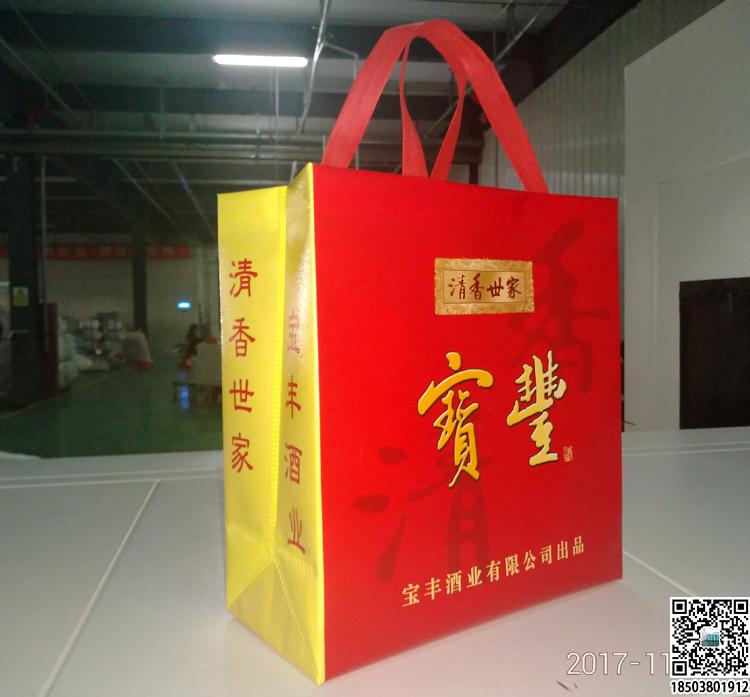 煙酒行業(yè)無紡布手提袋展示 裝酒無紡布袋 煙酒無紡布袋 煙酒禮品袋 第23張 煙酒行業(yè)無紡布手提袋展示 裝酒無紡布袋 煙酒無紡布袋 煙酒禮品袋 第23張