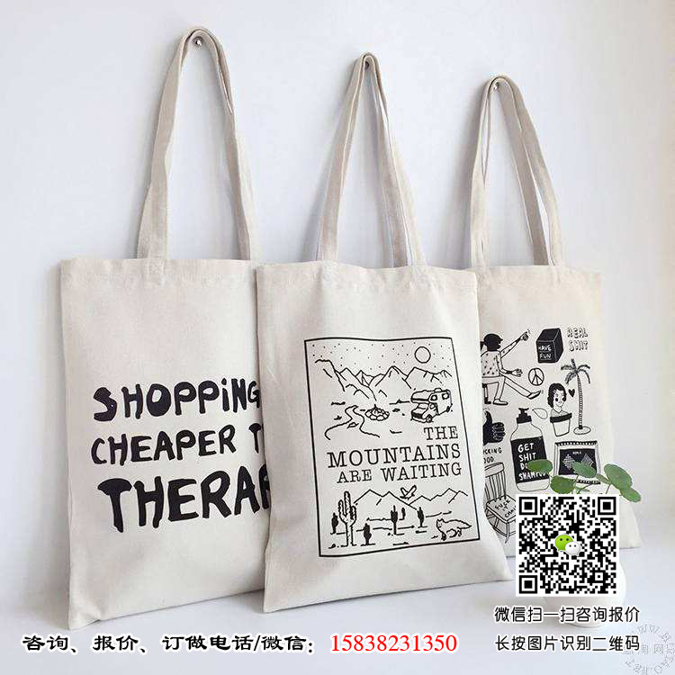 帆布袋和無(wú)紡布袋相比有什么優(yōu)點(diǎn)? 找帆布袋 訂帆布袋 訂做帆布袋 帆布袋廠家 帆布袋定做 彩印帆布袋 帆布袋印花 學(xué)校帆布袋 醫(yī)院帆布袋 銀行帆布袋 保險(xiǎn)帆布袋 手提帆布袋 環(huán)保帆布袋 全棉帆布袋 單肩帆布袋 印花帆布袋 棉布袋 環(huán)保手提袋廠家 鄭州環(huán)保布 第2張 帆布袋和無(wú)紡布袋相比有什么優(yōu)點(diǎn)? 找帆布袋 訂帆布袋 訂做帆布袋 帆布袋廠家 帆布袋定做 彩印帆布袋 帆布袋印花 學(xué)校帆布袋 醫(yī)院帆布袋 銀行帆布袋 保險(xiǎn)帆布袋 手提帆布袋 環(huán)保帆布袋 全棉帆布袋 單肩帆布袋 印花帆布袋 棉布袋 環(huán)保手提袋廠家 鄭州環(huán)保布 第2張