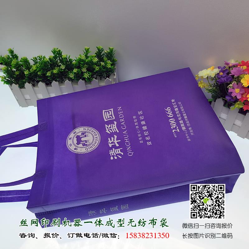 房地產(chǎn)廣告袋樓盤宣傳資料袋用無紡布袋比用塑料袋好 房產(chǎn)手提袋 房產(chǎn)無紡布袋 房產(chǎn)廣告袋 房產(chǎn)禮品袋 房產(chǎn)宣傳袋 房地產(chǎn)手提袋 房地產(chǎn)無紡布袋 房地產(chǎn)廣告袋 房地產(chǎn)禮品袋 房地產(chǎn)宣傳袋 建筑手提袋 建筑無紡布袋 建筑廣告袋 建筑禮品袋 建筑宣傳袋 第1張 房地產(chǎn)廣告袋樓盤宣傳資料袋用無紡布袋比用塑料袋好 房產(chǎn)手提袋 房產(chǎn)無紡布袋 房產(chǎn)廣告袋 房產(chǎn)禮品袋 房產(chǎn)宣傳袋 房地產(chǎn)手提袋 房地產(chǎn)無紡布袋 房地產(chǎn)廣告袋 房地產(chǎn)禮品袋 房地產(chǎn)宣傳袋 建筑手提袋 建筑無紡布袋 建筑廣告袋 建筑禮品袋 建筑宣傳袋 第1張