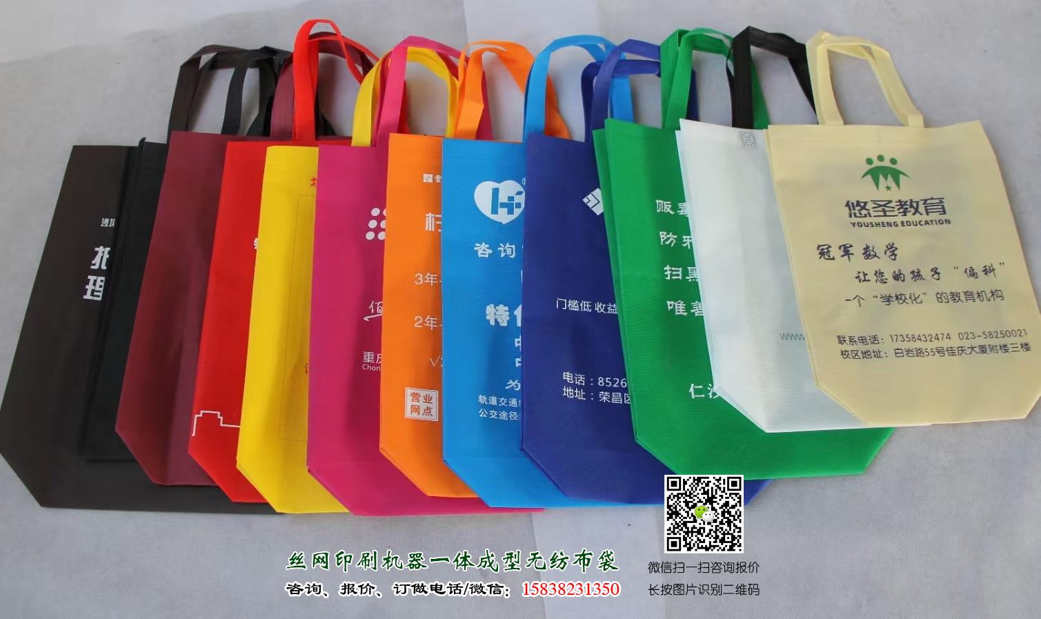 無紡布袋的應(yīng)用越來越廣泛了 第2張 無紡布袋的應(yīng)用越來越廣泛了 第2張