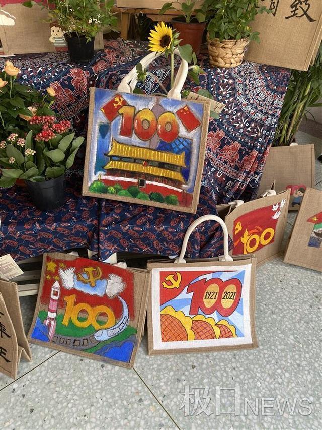 大提琴演奏、手繪帆布袋,這所小學慶祝教師節創意多 第4張 大提琴演奏、手繪帆布袋,這所小學慶祝教師節創意多 第4張