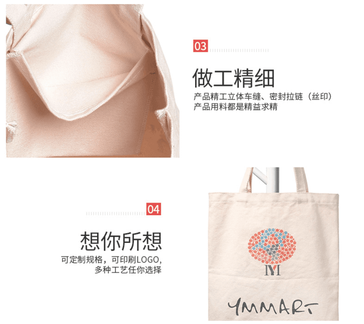 帆布袋生產過程中的細節展示 帆布袋廠家 帆布袋訂做 帆布袋 帆布袋制作 帆布袋定做 帆布色卡 帆布袋生產 帆布袋生產流程 第2張 帆布袋生產過程中的細節展示 帆布袋廠家 帆布袋訂做 帆布袋 帆布袋制作 帆布袋定做 帆布色卡 帆布袋生產 帆布袋生產流程 第2張