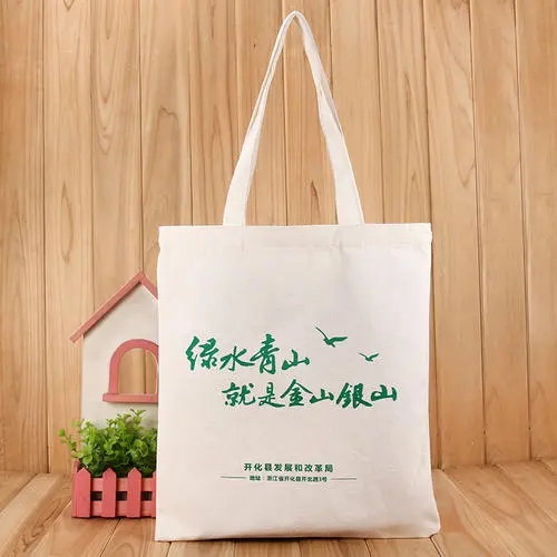 用帆布袋做廣告宣傳袋有什么優勢? 第1張 用帆布袋做廣告宣傳袋有什么優勢? 第1張