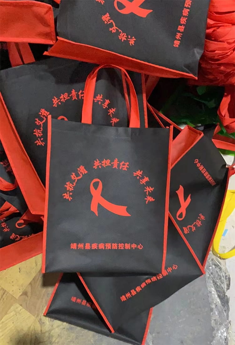 預防艾滋手提袋 關愛艾滋手提袋出貨啦 第2張 預防艾滋手提袋 關愛艾滋手提袋出貨啦 第2張