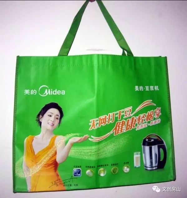 廠家直銷無紡布袋 第4張 廠家直銷無紡布袋 第4張