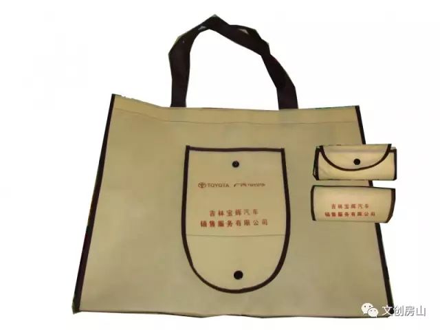 廠家直銷無紡布袋 第9張 廠家直銷無紡布袋 第9張