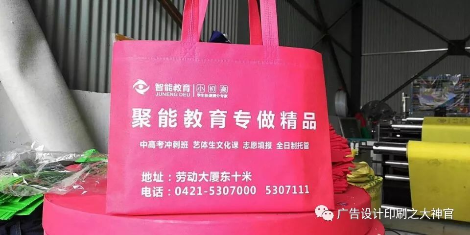 無紡布袋用途及案例 第16張 無紡布袋用途及案例 第16張