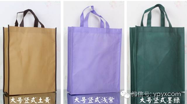 昆明無紡布袋環保袋定做(暢銷款量大價格低至0.50元) 第8張 昆明無紡布袋環保袋定做(暢銷款量大價格低至0.50元) 第8張