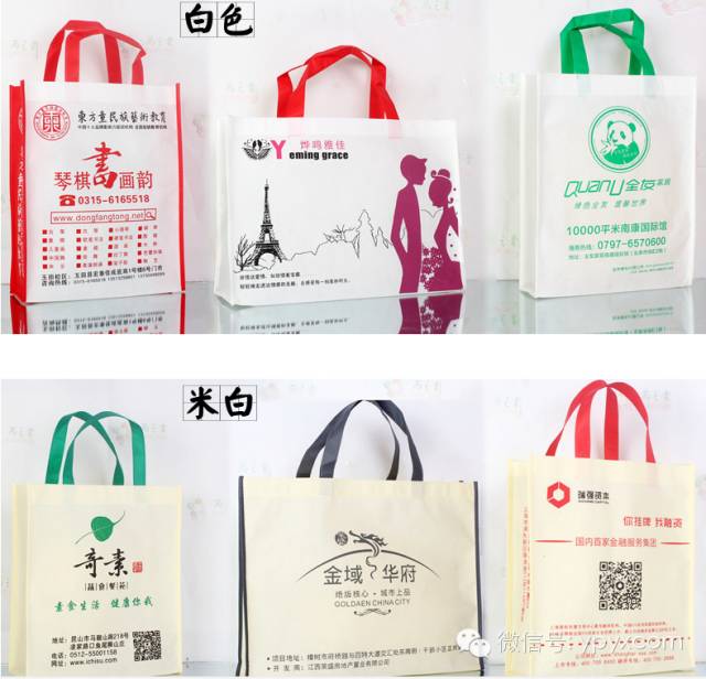 昆明無紡布袋環保袋定做(暢銷款量大價格低至0.50元) 第12張 昆明無紡布袋環保袋定做(暢銷款量大價格低至0.50元) 第12張