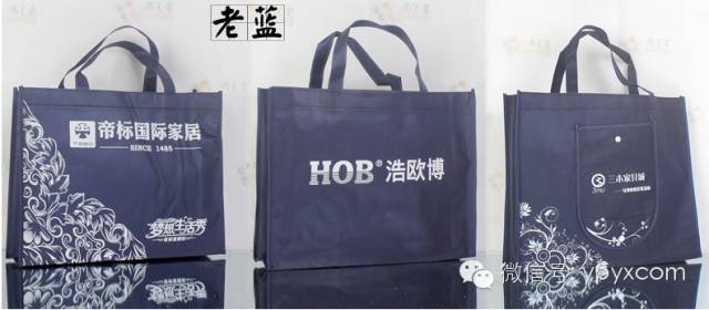 昆明無紡布袋環保袋定做(暢銷款量大價格低至0.50元) 第24張 昆明無紡布袋環保袋定做(暢銷款量大價格低至0.50元) 第24張