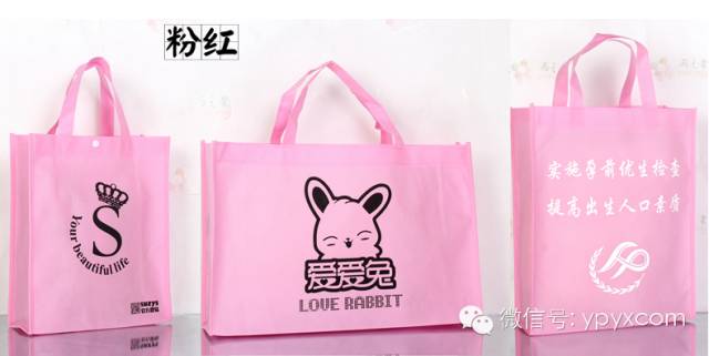 昆明無紡布袋環保袋定做(暢銷款量大價格低至0.50元) 第22張 昆明無紡布袋環保袋定做(暢銷款量大價格低至0.50元) 第22張