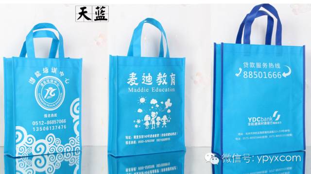 昆明無紡布袋環保袋定做(暢銷款量大價格低至0.50元) 第21張 昆明無紡布袋環保袋定做(暢銷款量大價格低至0.50元) 第21張