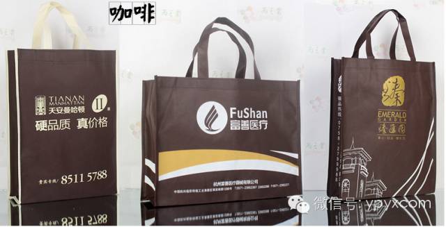 昆明無紡布袋環保袋定做(暢銷款量大價格低至0.50元) 第30張 昆明無紡布袋環保袋定做(暢銷款量大價格低至0.50元) 第30張