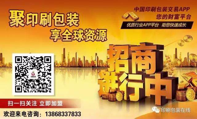 無(wú)紡布袋的印刷方式有哪幾種_ 第3張 無(wú)紡布袋的印刷方式有哪幾種_ 第3張