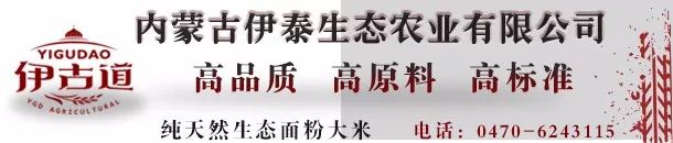 無紡布袋廠家咬牙漲價(jià),誰來為面粉企業(yè)的高昂成本買單_ 第10張 無紡布袋廠家咬牙漲價(jià),誰來為面粉企業(yè)的高昂成本買單_ 第10張