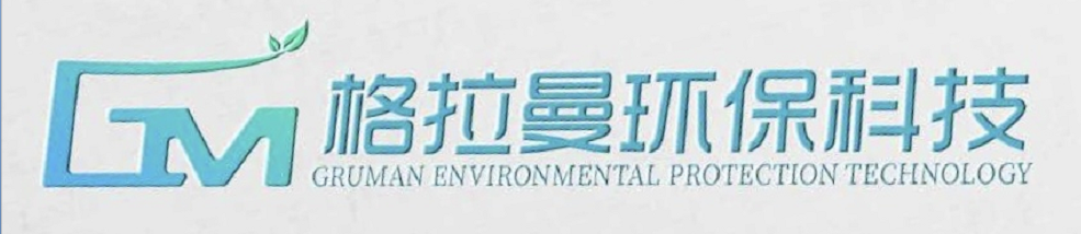 開年巨獻!近百家創新食品包裝展商入駐PACKCON 2022餐飲食品包裝供應鏈專區(下) 第10張 開年巨獻!近百家創新食品包裝展商入駐PACKCON 2022餐飲食品包裝供應鏈專區(下) 第10張