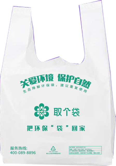 環(huán)保科普|塑料袋和紙袋,哪個更環(huán)保? 第5張 環(huán)保科普|塑料袋和紙袋,哪個更環(huán)保? 第5張