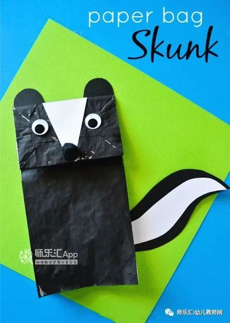 環保手工 | 自制紙袋小動物 第14張 環保手工 | 自制紙袋小動物 第14張