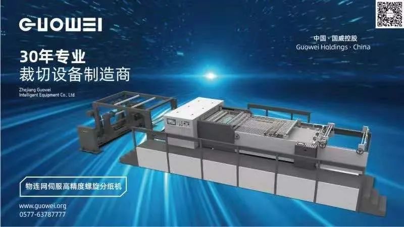 白卡紙、銅版紙、雙膠紙價格連跌8周!及這一輪紙價暴漲,是否已迎來趨勢性逆轉? 第5張 白卡紙、銅版紙、雙膠紙價格連跌8周!及這一輪紙價暴漲,是否已迎來趨勢性逆轉? 第5張