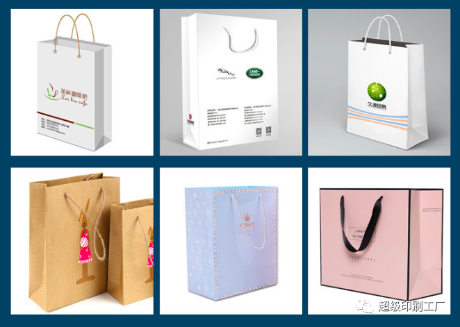 常見手提袋尺寸大小一般是多少呢?手提紙袋材質(zhì)一般有哪幾種? 第5張 常見手提袋尺寸大小一般是多少呢?手提紙袋材質(zhì)一般有哪幾種? 第5張