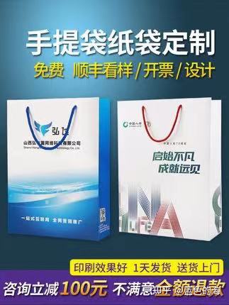 分享·定制手提袋的優點 第4張 分享·定制手提袋的優點 第4張