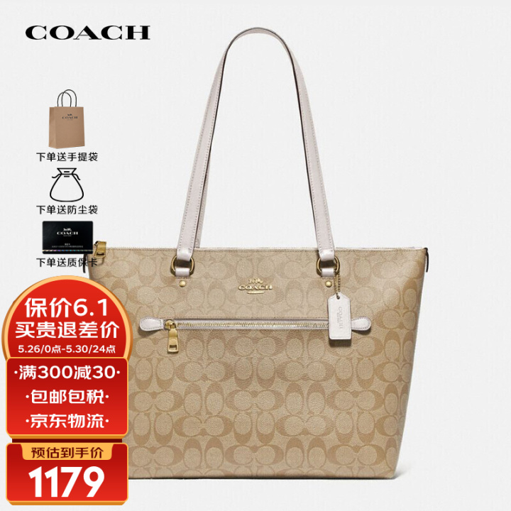 手提包哪個牌子好,手提包什么材質的耐用,手提包品牌排行榜前十名 第1張 手提包哪個牌子好,手提包什么材質的耐用,手提包品牌排行榜前十名 第1張