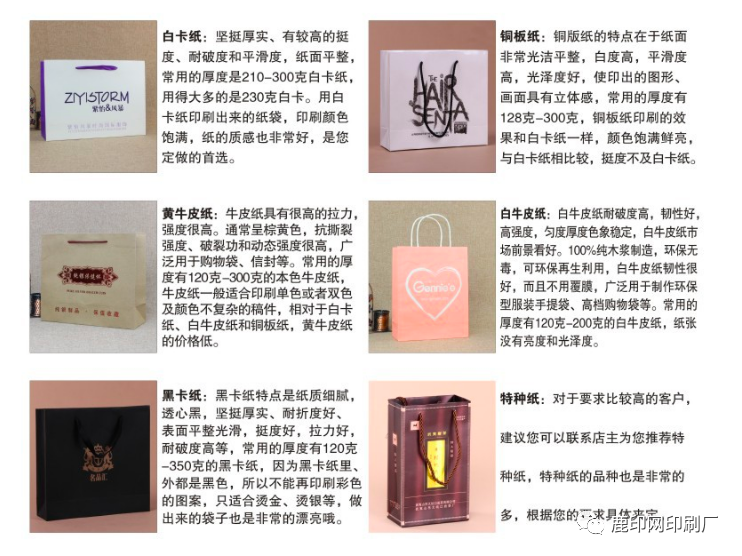 食品包裝手提袋該如何設計呢?手提袋設計制作多少錢? 第5張 食品包裝手提袋該如何設計呢?手提袋設計制作多少錢? 第5張