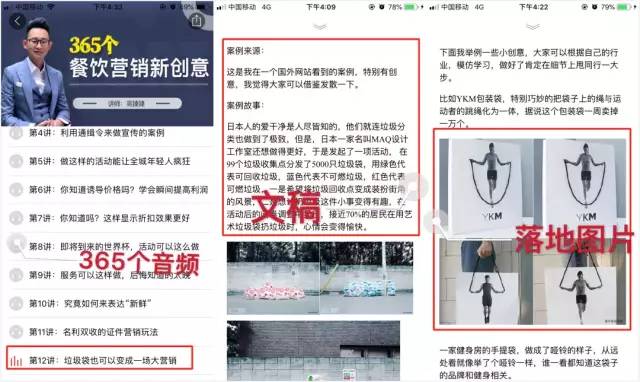 外賣(mài)手提袋這么設(shè)計(jì),顧客免費(fèi)給你做廣告! 第13張 外賣(mài)手提袋這么設(shè)計(jì),顧客免費(fèi)給你做廣告! 第13張