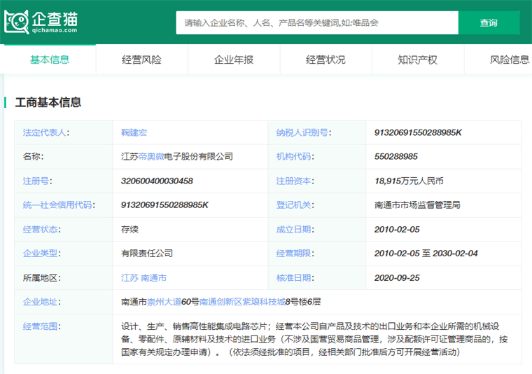 前瞻IPO頭條:2過(guò)2,環(huán)保紙袋生產(chǎn)商成功過(guò)會(huì)!康復(fù)企業(yè)麥瀾德醫(yī)療今日科創(chuàng)板上市 第1張 前瞻IPO頭條:2過(guò)2,環(huán)保紙袋生產(chǎn)商成功過(guò)會(huì)!康復(fù)企業(yè)麥瀾德醫(yī)療今日科創(chuàng)板上市 第1張