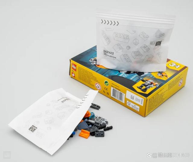 細看樂高套裝中全新的紙質零件包裝袋 第4張 細看樂高套裝中全新的紙質零件包裝袋 第4張