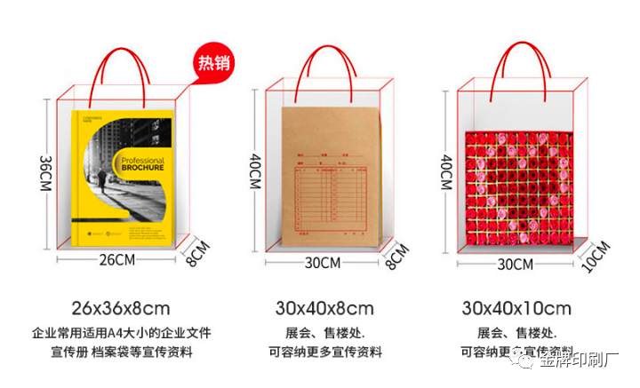 怎么選擇250克白卡紙手提紙袋制作廠家呢? 第2張 怎么選擇250克白卡紙手提紙袋制作廠家呢? 第2張