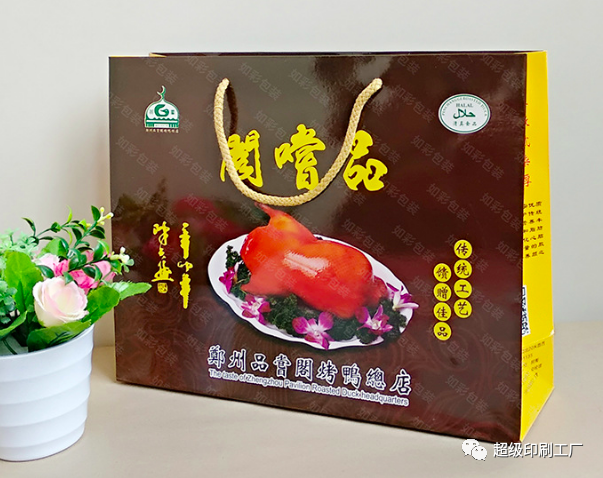 哪里有定制250克白卡紙手提紙袋公司? 第5張 哪里有定制250克白卡紙手提紙袋公司? 第5張