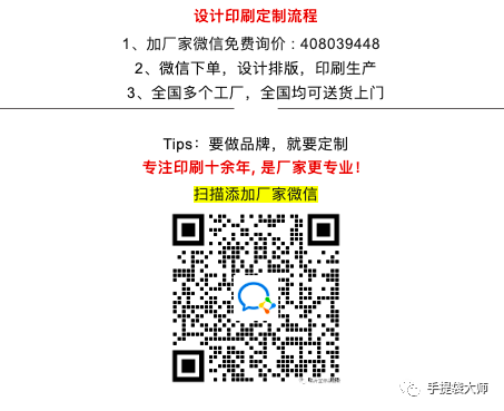 哪里有定制250克白卡紙手提紙袋公司? 第6張 哪里有定制250克白卡紙手提紙袋公司? 第6張