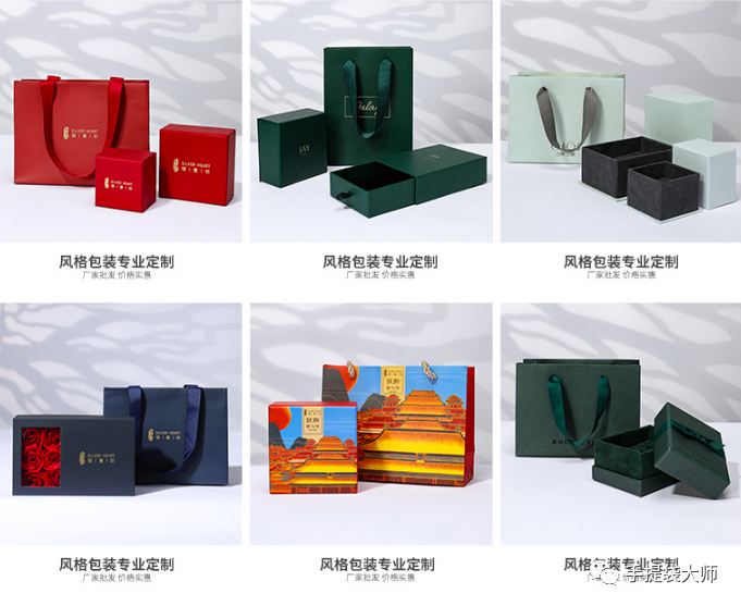 如何選擇定做禮品紙袋白卡紙手提袋專業廠家? 第2張 如何選擇定做禮品紙袋白卡紙手提袋專業廠家? 第2張