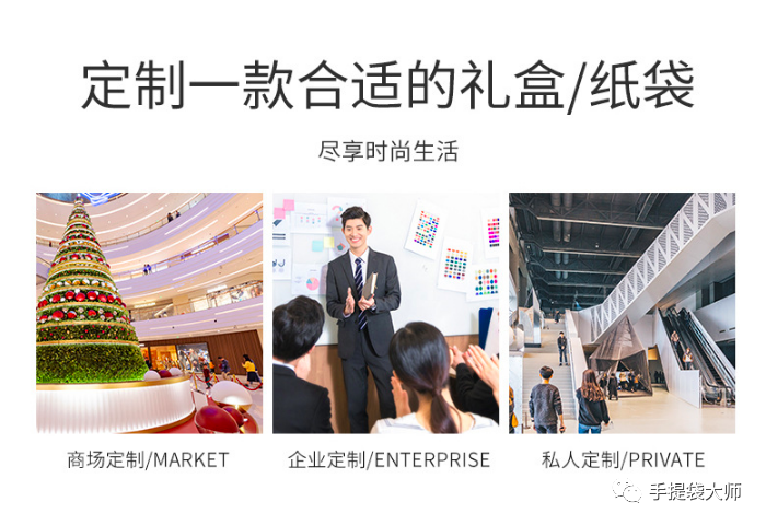 如何選擇定做禮品紙袋白卡紙手提袋專業廠家? 第4張 如何選擇定做禮品紙袋白卡紙手提袋專業廠家? 第4張