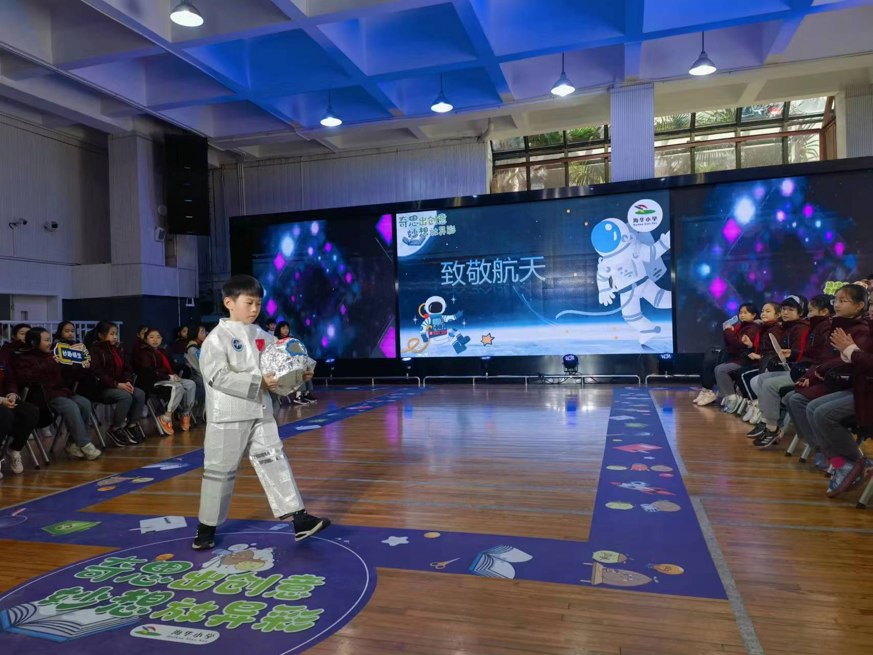 “解鎖”創(chuàng)新教育新玩法,一場“奇思妙想”服裝秀讓學(xué)生自信滿滿走上舞臺(tái) 第1張 “解鎖”創(chuàng)新教育新玩法,一場“奇思妙想”服裝秀讓學(xué)生自信滿滿走上舞臺(tái) 第1張